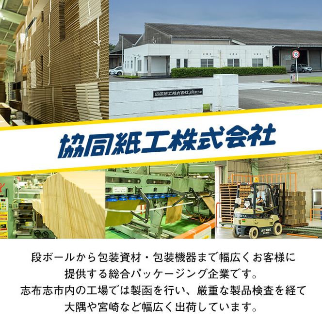 ＜入金確認後、2週間以内に発送！＞お引越しや荷物整理に！ダンボール 80サイズ(360×260×168) 20枚 a0-196-2w