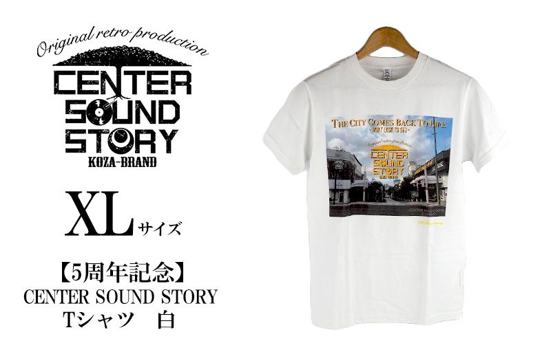 [5周年記念]CENTER SOUND STORY Tシャツ 白(XLサイズ)