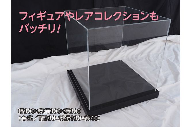 アクリル展示ケース〈中〉フィギュアケース フィギア ケース box コレクション ディスプレイ|06_hds-030101