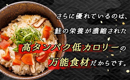 【定期便 3ヶ月連続】北海道産 鮭とば 半身 1枚 | 国産 北海道産 さけとば 秋 鮭トバ 鮭 トバ さけ サケ シャケ 小分け 調理済み 一人暮らし セット おかず 冷凍 定期便 魚介類 魚干物 海鮮 絶品 人気 笹谷商店 直営 釧之助本店 高級 北海道 釧路町 釧路超 特産品 121-1920-435-100