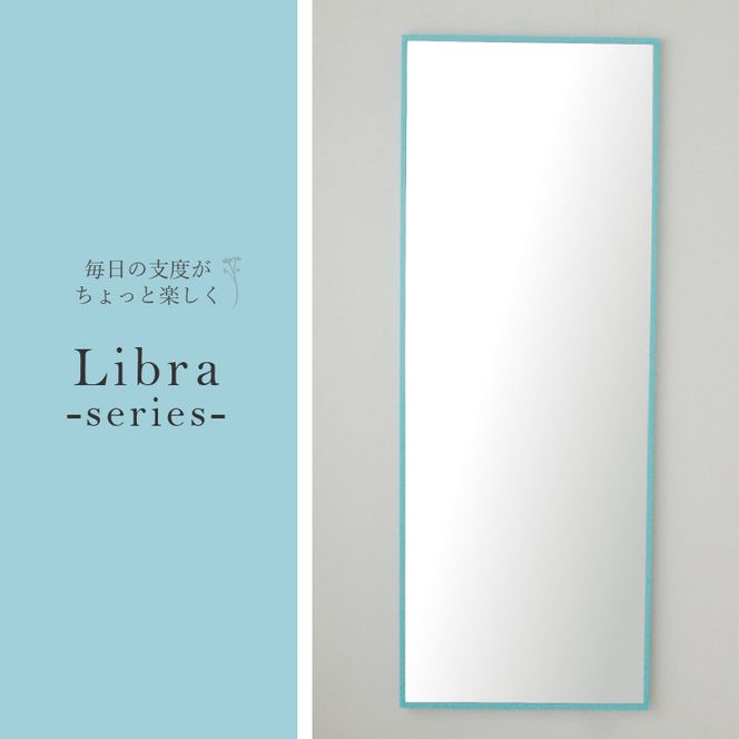 【SENNOKI】Libraリブラ W46×D2.5×H122cm木枠長方形インテリアウォールミラー(10色)