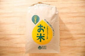 【6年産】強い粘りと旨味！お米の王様「コシヒカリ」　玄米　30ｋｇ【C034U】