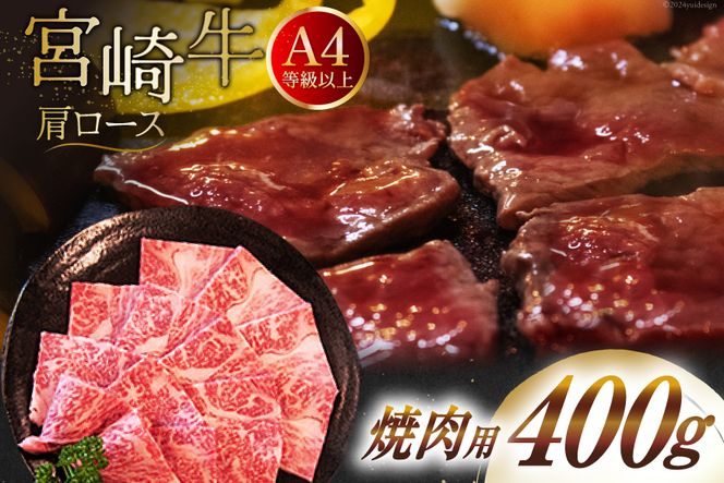 y{茧zyA4ȏz   {苍 [X ēp 400g [St[hT[rX {茧  31bm0037] Ⓚ uh   [X