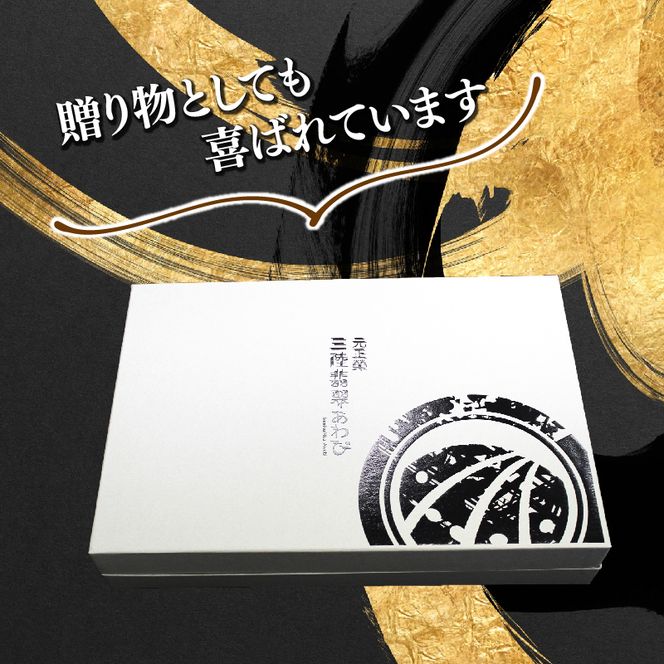 贅沢おつまみセット 燻製あわび 3個 蒸しあわび 6個 [ 鮑 アワビ 蒸し鮑 冷凍 翡翠あわび 翡翠鮑 個包装 国産 海鮮 無添加 養殖 小分け 肉厚 燻製 おつまみ ] [hisui006]