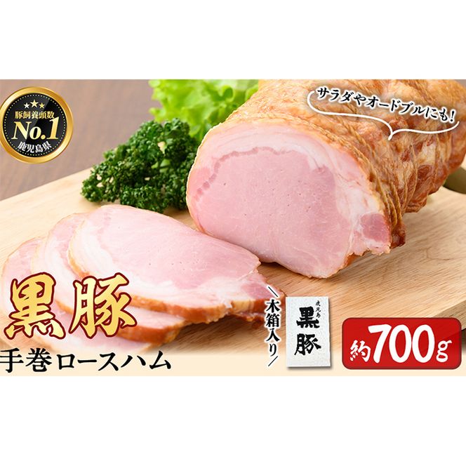 yuzuszY؎gpI؎芪[Xn 700g ؔ a6-052