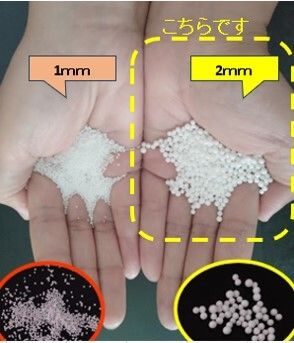 1431 ビーズクッション等に使える、補充用ビーズ 1,000g(粒径2mm)