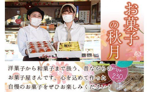 ＜ちーずまんじゅう 15個＞2か月以内に順次出荷【a0353_ak_x1】