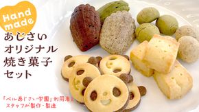 選べるお米 5kg 10kg 5kgx2袋 20kg 5kg×4袋 令和6年産 先行予約 選べるお米 5kg 10kg 5kgx2袋 20kg 5kg×4袋 令和6年産 先行予約
