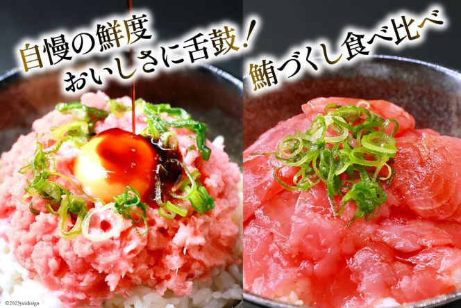 まご丼 CO・OP おくら長芋入りまんまるねぎとろ丼（タレなし） 40g×2コ