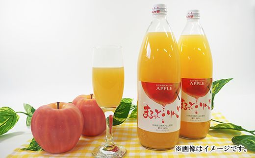 りんごジュース（1000ml×5本）とりんごジャム（410g×2本）セット《黒岩果樹園》