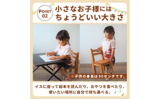 子供椅子 クルミの子供イス 子供 椅子 | 激安通販のイーサプライ
