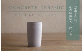 【天然素材100％の手仕事】CONCRETE CERAMIC Cup L 020008