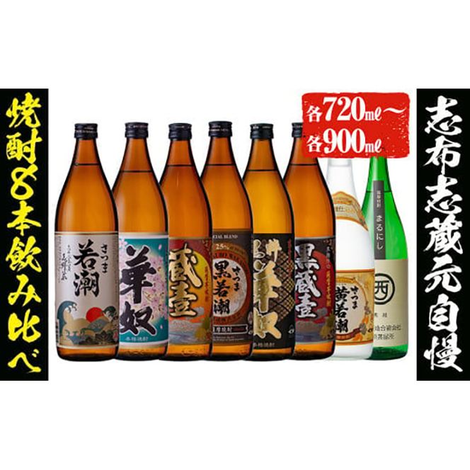 yuzuszmFA2TԈȓɔIuzȕĒ8{Zbg(8E720ml`900ml) c2-012-2w