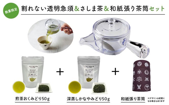y錧SzK2307 ӂ̑蕨yȂ}{a蒃ܒZbgz