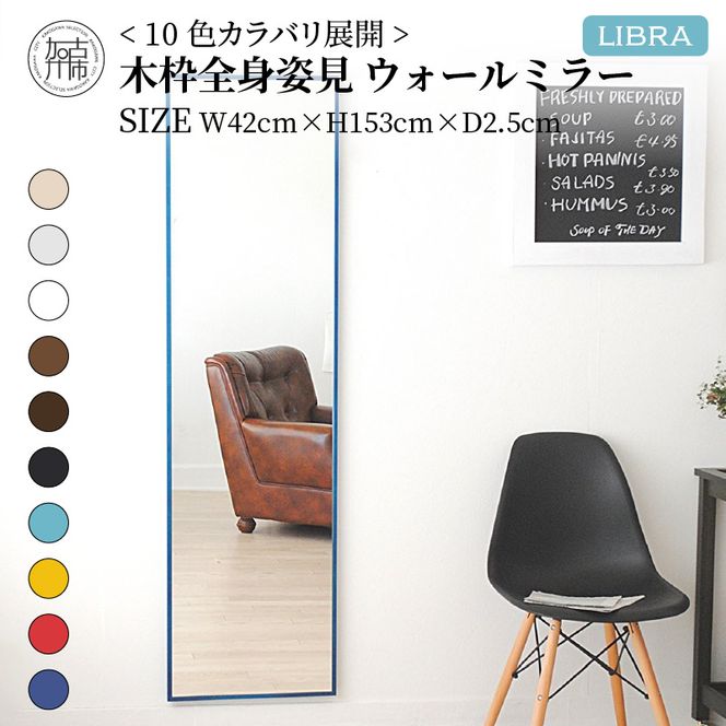 yɌÐszySENNOKIzLibrau W42×D2.5×H153cmؘgSgCeAEH[~[(10F)y2405M05008-8z