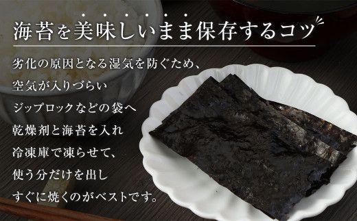 福岡県産 有明海 乾海苔 70枚×5袋 計350枚 板のり 乾のり