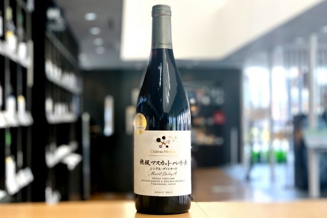 定期便 ワイン 赤 穂坂マスカット・ベーリーA シングル・ヴィンヤード 栽培責任者 猪股宣夫 750ml×6回 酒 赤ワイン/ シャトー・メルシャン 勝沼ワイナリー / 山梨県 韮崎市 [20743316]