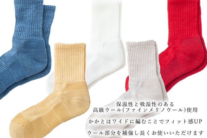 【薄いのにあたたかい！】ウール製足底補強パイルソックス（25-27cm）5足セット【A：ポップなセレクトカラー】 /// くつした 靴下 通年 人気 奈良県 広陵町 温か 温活