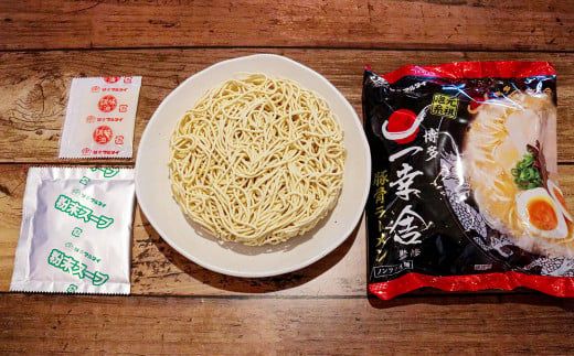 袋・ 一幸舎 監修 豚骨ラーメン 【 ケース売り ( 30食入 ) 】 ラーメン とんこつ 博多ラーメン 福岡県