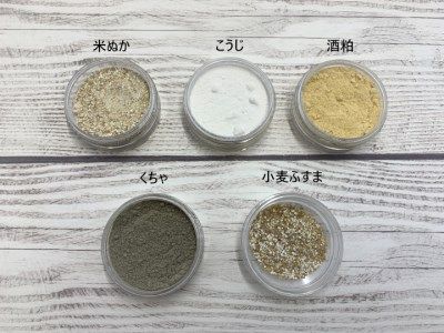 米ぬか酵素洗顔料"econaモイストクレンズ"2本セット