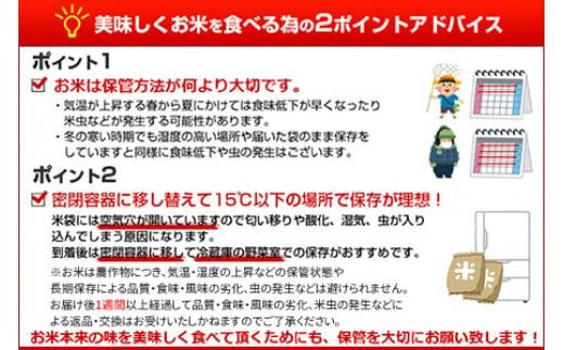 ＜令和5年産宮崎県産コシヒカリ 5kg×3＞翌々月末迄に順次出荷【c418_ag_x5】 合計15kg 米 精米 コシヒカリ