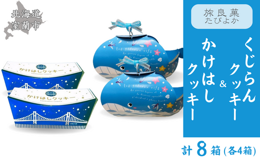 ykCszE͂NbL[ e4Zbg (v8) MROBG026