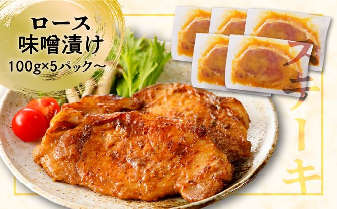 【ナンチクファクトリー】豚肉バラエティーセット ＜内容量が選べる＞ 計1.6kg～　K073-001