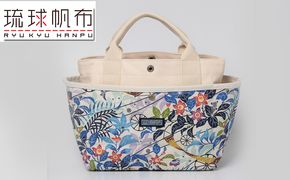 「琉球帆布」お散歩バッグ きらきらシークヮーサー - 帆布 布 トート トートバッグ 琉球紅型 人気 紅型作家 宮城守男 おしゃれ レディース ファッション お出かけ かばん 鞄 手仕事 手づくり ハンドメイド 琉球帆布 伝統技術 沖縄県 八重瀬町【価格改定】