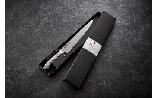 H20-05 ステンレス一体型包丁 PRO-S 筋引 240mm【最長6か月を目安に配送】