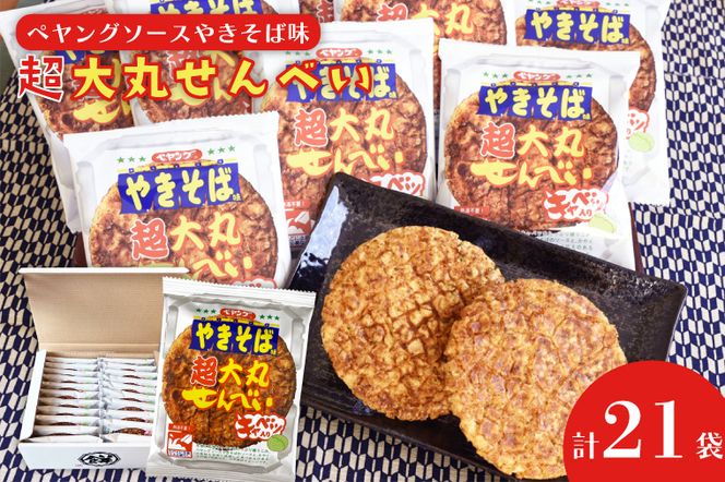 yʌtszBD007-2 yO\[X₫Ζۂׂ21Zbg