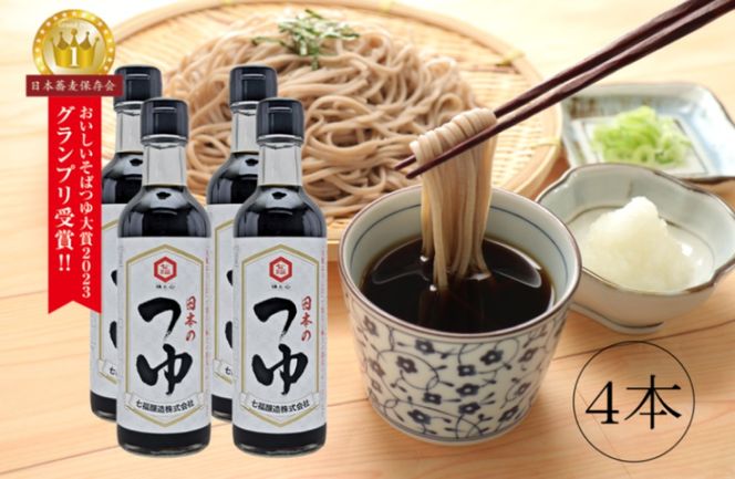 ymɓsz΂20231 OvlI{CŒ킵h΂ {̂300ml 4{Zbg  ?   ߂ 邻  傤 o`  Nz Ղ H001-084