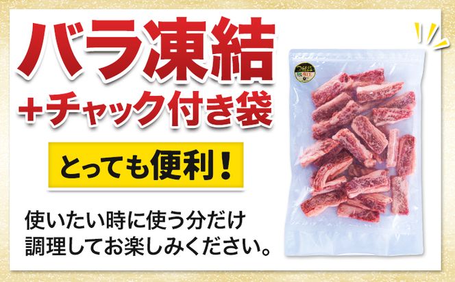 くまもと黒毛和牛 和王 バラ 霜降り 焼肉切り落とし 550g A5 A4 等級《30日以内に出荷予定(土日祝除く)》熊本県 大津町 黒毛和牛 牛肉 冷凍 個別 取分け 小分け チャック付き バラ凍結 肉 お肉 焼き肉 焼き肉用---oz_fwow_30d_r7_12000_550g---
