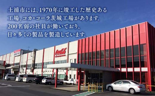 【7ヶ月定期便】綾鷹「特選茶」 500ml×168本(7ケース) ※離島への配送不可