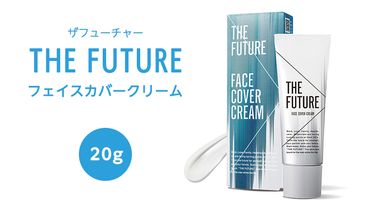 THE FUTURE ( ザフューチャー ) フェイスカバークリーム 20g 男性化粧品 フェイス用 顔 汗 防止 クリーム メンズコスメ 化粧下地 [BX026ya]