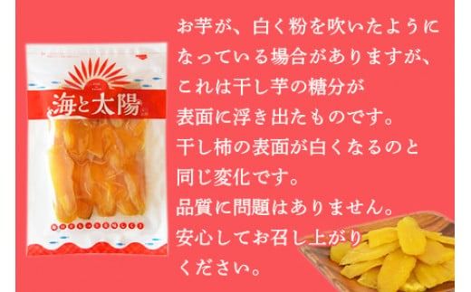 ＜干し芋「紅はるか」 計 1.5kg(300g×5袋) ＞4か月以内に順次出荷【c218_ym_x6】