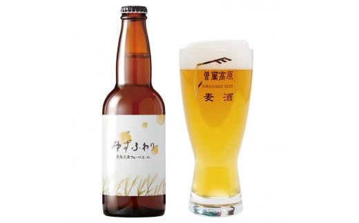 先行予約 2026年5月発送予約【奈良県のクラフトビール】インターナショナルビアカップ金賞受賞ブルワリー 曽爾高原ビール 20本セット /// ビール クラフトビール 地ビール お得な返礼品 クラフト クラフトビール飲み比べ クラフトビールおつまみ クラフトビール 飲み比べ 地ビール 飲み比べ 美味しい 瓶ビール 人気のしな 人気 人気ランキング 人気商品 beer 人気の品 お礼の品