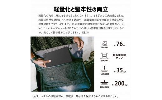 ノートパソコン 富士通 LIFEBOOK WU3/H2 ピクトブラック Windows11 Core-i7 メモリ16GB 約256GB SSD  Office有り マウス付き【81_3-001】（島根県出雲市） | ふるさと納税サイト「ふるさとプレミアム」