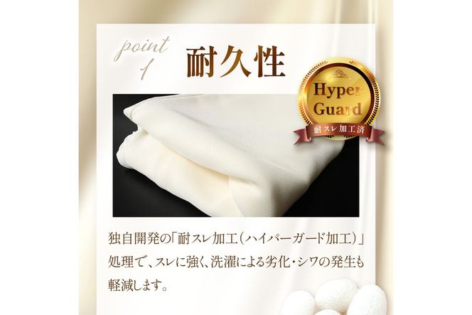 「Mサイズ」体が喜ぶ100％シルクの快適シルクパジャマ！！　AM00372