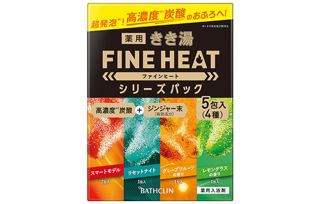 《バスクリン》薬用きき湯 FINE HEAT シリーズパック 4箱 [335668]