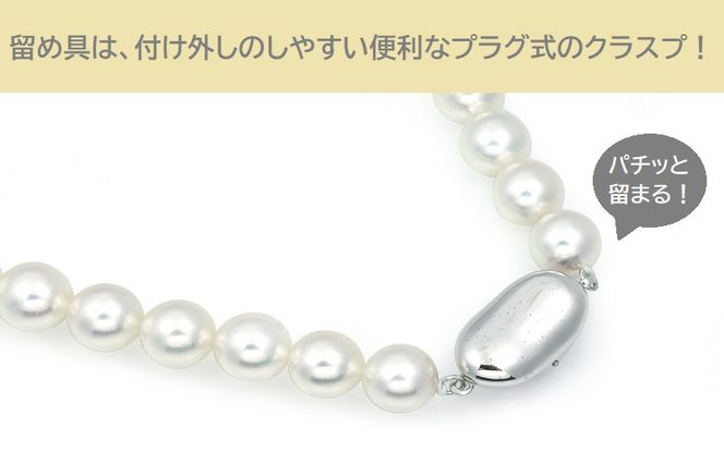 J019 花珠アコヤパール２点セット（ネックレス＆イヤリング）【ジュエリー ファッション アクセサリー 贈り物】