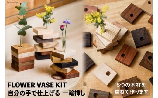 yxRMz̎Ŏdグ ֑}[c؍ xR M 57050133]