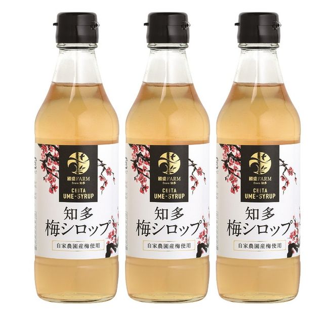 梅シロップ340ml　３本◇