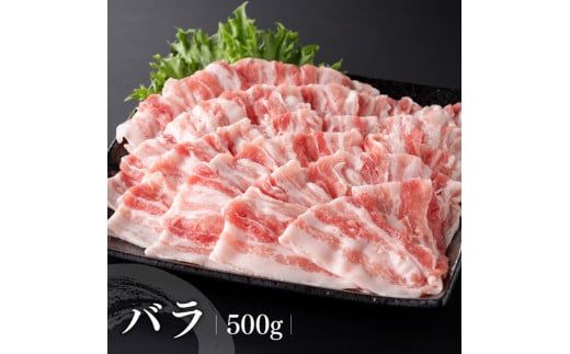 宮崎県産豚肉 小野さんちの豚肉 しゃぶしゃぶ３種 【 豚肉 豚 肉 宮崎県産 ロース 肩ロース バラ ３種 】 [E10504]