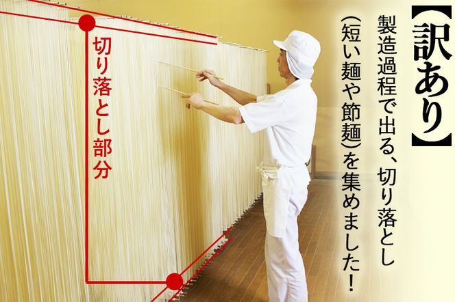 稲庭古来堂《訳あり》非常に短い麺含む 稲庭うどん（800g×8袋）計6.4kg 1回のみお届け【伝統製法認定】|02_ikd-110801