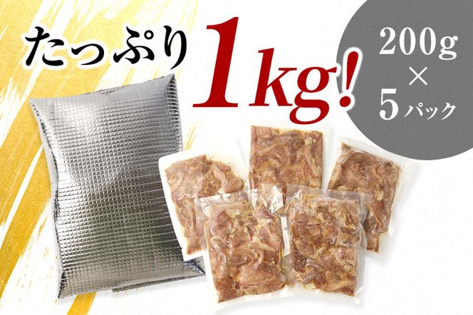厚切り 豚タン (塩味) 1kg(200g×5パック) 豚たん スライス|06_fss-050501
