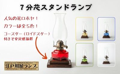 ymtsz7cX^hviԌNA[jiJ[AS-151FAo[iIWjj