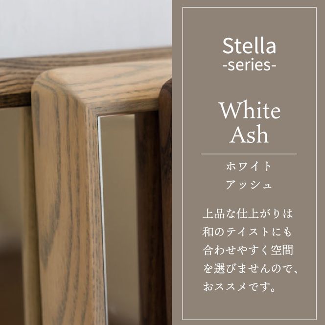 【SENNOKI】Stellaステラ ホワイトアッシュW640×D35×H880mm(7kg)木枠長方形デザインインテリアミラー(4色)