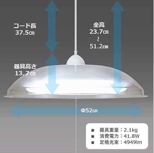 【瀧住電機工業株式会社】8畳用　洋風調色リモコンペンダント　GVNR80039