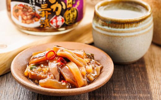 三升漬【瓶】270g×2個セット 極上の逸品 | 塩辛セット 塩辛 いかの塩辛 烏賊 いか イカ セット 冷凍 小分け 魚介類 海鮮 絶品 人気 笹谷商店 直営 釧之助本店 高級 北海道 釧路町 釧路超 特産品 121-1920-452-104