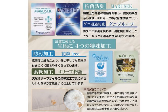 【春秋用】 中厚 羽毛 合掛け 布団 ダブル ホワイトダックダウン 85％ 1.2kg (無地 アイボリー)  [川村羽毛 山梨県 韮崎市 20743641] 羽毛布団 日本製 エクセルゴールドラベル